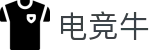 「电竞牛」-电子竞技科技有限公司-您身边的电竞伙伴